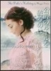 公爵のル-ルを破るのは