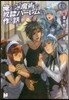 俺が淫魔術で奴隷ハ-レムを作る話   3