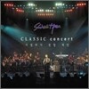 스위트피 (Sweetpea) - Classic Concert: 거절하지 못할 제안