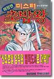 상품명