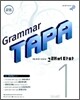 Grammar TAPA 그래머타파 1