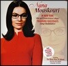 Nana Mouskouri (나나 무스쿠리) - In New York / Tragouda Hadjidakis [2LP]