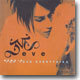 이브 (Eve) - Memoir : For Your Everything (Best)
