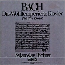 Sviatoslav Richter 바흐 : 평균율 클라비어 곡집 2권 (Bach : The Well-Tempered Clavier 2) 스비아토슬라브 리히터