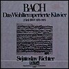 Sviatoslav Richter 바흐 : 평균율 클라비어 곡집 2권 (Bach : The Well-Tempered Clavier 2) 스비아토슬라브 리히터