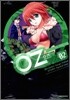 오즈 OZ 2