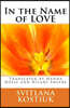 In the name of LOVE: Svitlana Kostiuk translated by Hanna Kosiv and Hilary Sheers