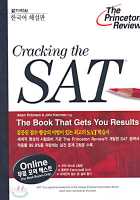 Cracking the SAT