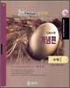 한수위 개념편 수학 1 (2010년)