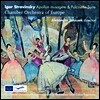 Alexander Janiczek 스트라빈스키: 발레음악 `뮤즈를 인도하는 아폴론`, `풀치넬라`