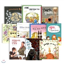 초등 1학년 슬기로운생활 교과 관련 도서 10종 세트