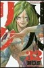 囚人リク  32