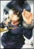 出會って5秒でバトル   4