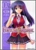 FORTUNE ARTERIAL 3