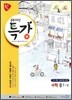 공부의 신 특강수학 중1 상 (2010년)