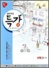 공부의 신 특강수학 9-가 (2010년)