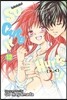 So Cute It Hurts!!, Vol. 12