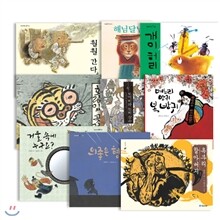 옛날 옛적에 시리즈 (전9권)