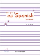 ez Spanish