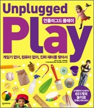언플러그드 플레이 Unplugged Play