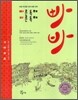 빠른독해 바른독해 빠바 구문독해 (2010년)