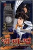 엠바밍 EMBALMING 3
