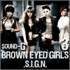 브라운 아이드 걸스 (Brown Eyed Girls) 3집 - Sound G (리패키지앨범)