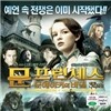 문프린세스:문에이커의비밀