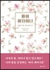 마이 버자이너