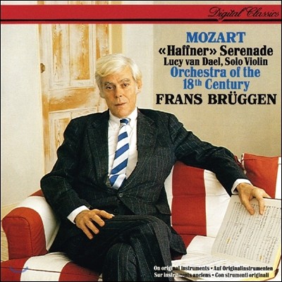 Frans Bruggen 모차르트: 세레나데 7번 '하프너' 외 (Mozart: Haffner Serenade K. 249 250 `Haffner`) 18세기 오케스트라, 프란츠 브뤼헨