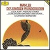 Leonard Bernstein 말러: 가곡 '어린이의 이상한 뿔피리' (Mahler: Des Knaben Wunderhorn) 로열 콘세르트헤바우 오케스트라, 레너드 번스타인