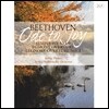 Ferenc Fricsay 베토벤: 교향곡 9번 '합창', 에그몬트 서곡, 레오노레 서곡 3번 (Ode to Joy - Beethoven: Choral Symphony, Egmont Overture, Leonore Overture No.3) 페렌츠 프리차이 [2LP]