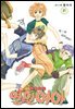 [꽃님] 열혈여아 21권