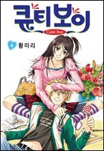 상품명