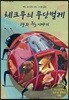 체크무늬 무당벌레