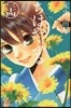 ちはやふる 34