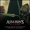 어쌔신 크리드 영화음악 (Assassin's Creed Score OST by Jed Kurzel 제드 커젤)