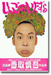상품명