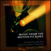 명장면의 순간 - 혈리우드 영화음악 (Music from the Motion Pictures)(CD) - Howard Griffiths