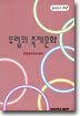 유럽의 축제문화