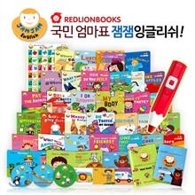 국민엄마표 잼잼잉글리시 136종 풀세트 /세이펜적용가능(별매)