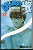 はじめの一步 THE FIGHTING 117