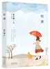 相逢 상봉