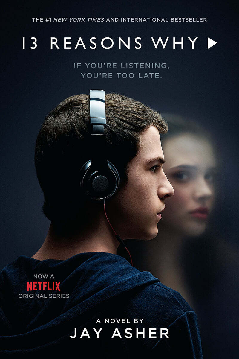13 Reasons Why 넷플릭스 미드 '루머의 루머의 루머' 원작 소설