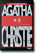 커튼