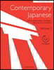 Contemporary Japanese