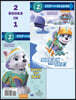 Break the Ice!/Everest Saves the Day! (Paw Patrol)