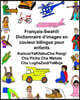 Francais-Swahili Dictionnaire d'images en couleur bilingue pour enfants KamusiYaKitabuCha Rangi Cha Picha Cha Watoto Cha LughaZaidiYaMoja