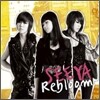 씨야 (SeeYa) - 미니앨범 : Rebloom