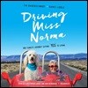 Driving Miss Norma: One Family's Journey Saying Yes to Living